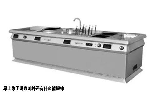 早上除了喝咖啡外还有什么能提神