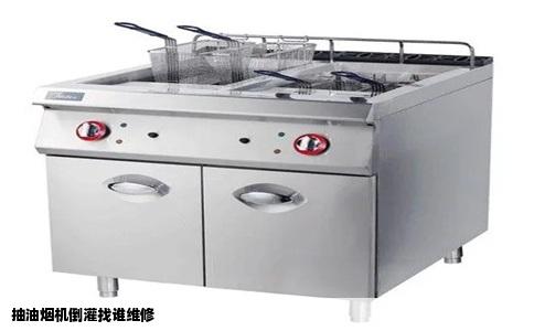 抽油烟机倒灌找谁维修
