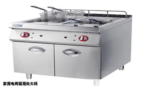 家用电烤箱用处大吗