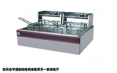 如何自学调制咖啡将来我想开一家咖啡厅