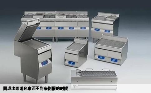 阴道出咖啡色东西不到来例假的时候
