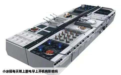小冰箱每天晚上断电早上开机有影响吗