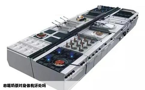 总喝奶茶对身体有坏处吗