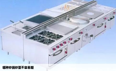哪种炒锅炒菜不容易糊