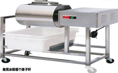 商用冰箱哪个牌子好