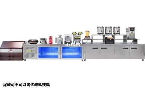 尿酸可不可以喝优酸乳饮料