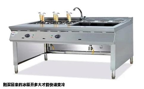 刚买回来的冰箱开多大才能快速变冷