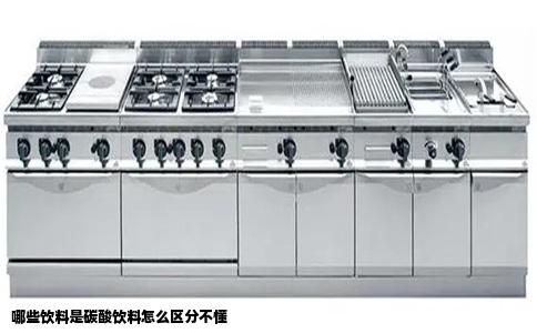 哪些饮料是碳酸饮料怎么区分不懂