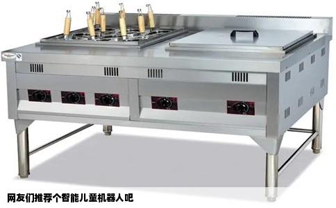 网友们推荐个智能儿童机器人吧
