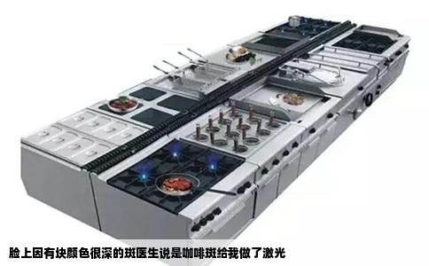 脸上因有块颜色很深的斑医生说是咖啡斑给我做了激光