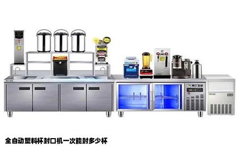 全自动塑料杯封口机一次能封多少杯