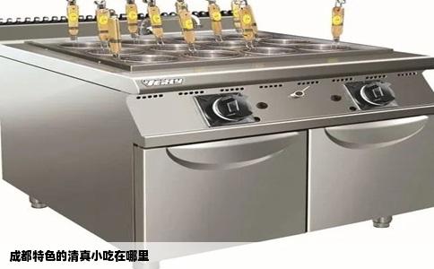 成都特色的清真小吃在哪里