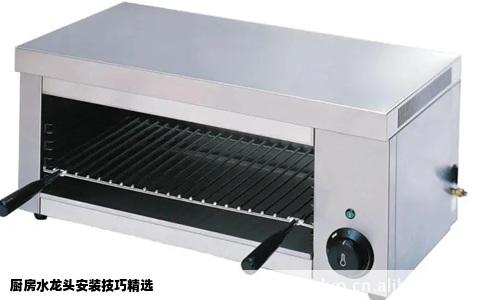 厨房水龙头安装技巧精选