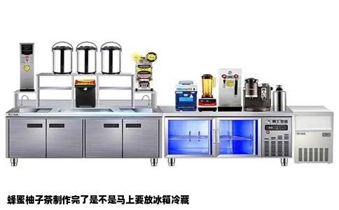 蜂蜜柚子茶制作完了是不是马上要放冰箱冷藏