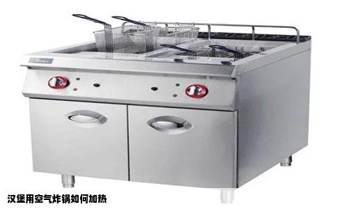 汉堡用空气炸锅如何加热