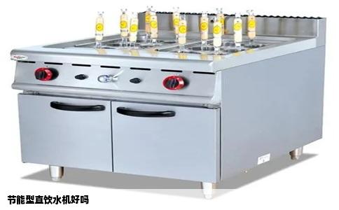 节能型直饮水机好吗
