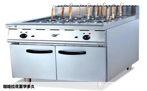 咖啡拉花要学多久