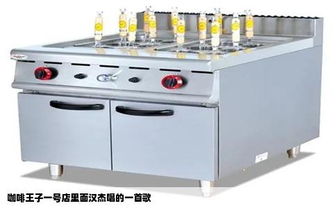 咖啡王子一号店里面汉杰唱的一首歌