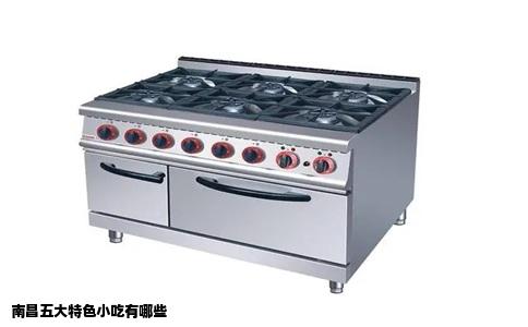 南昌五大特色小吃有哪些