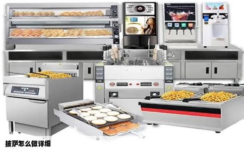 披萨怎么做详细