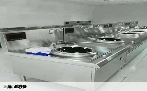 上海小吃快餐