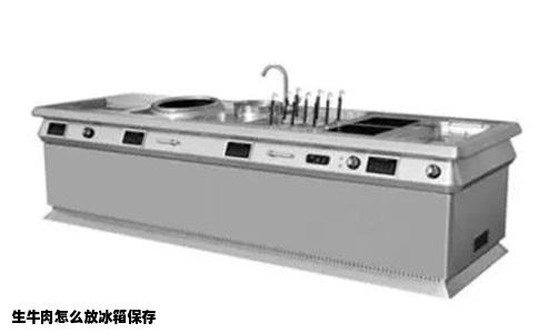 生牛肉怎么放冰箱保存