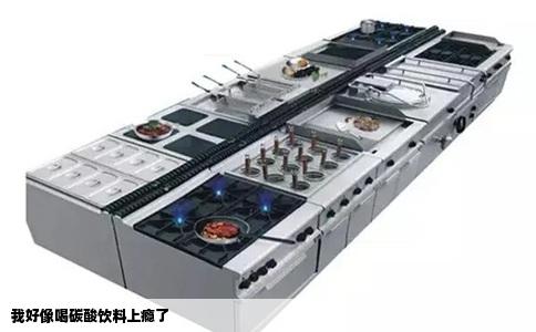 我好像喝碳酸饮料上瘾了