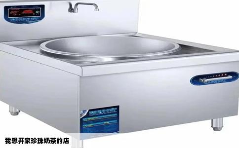 我想开家珍珠奶茶的店