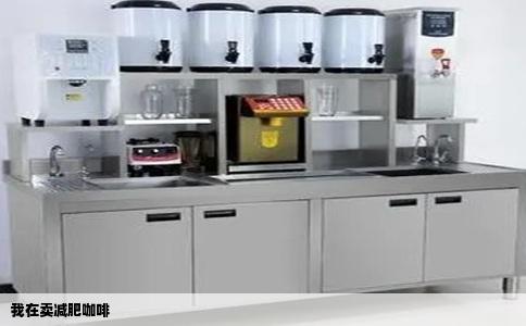 我在卖减肥咖啡