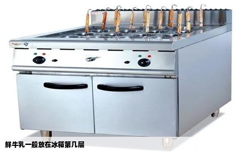 鲜牛乳一般放在冰箱第几层