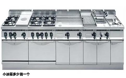 小冰箱多少钱一个