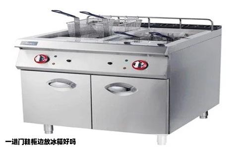 一进门鞋柜边放冰箱好吗