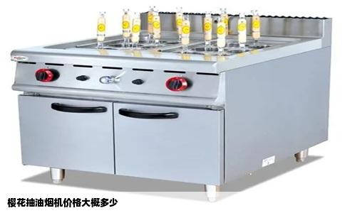 樱花抽油烟机价格大概多少