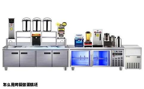 怎么用烤箱做蛋糕坯